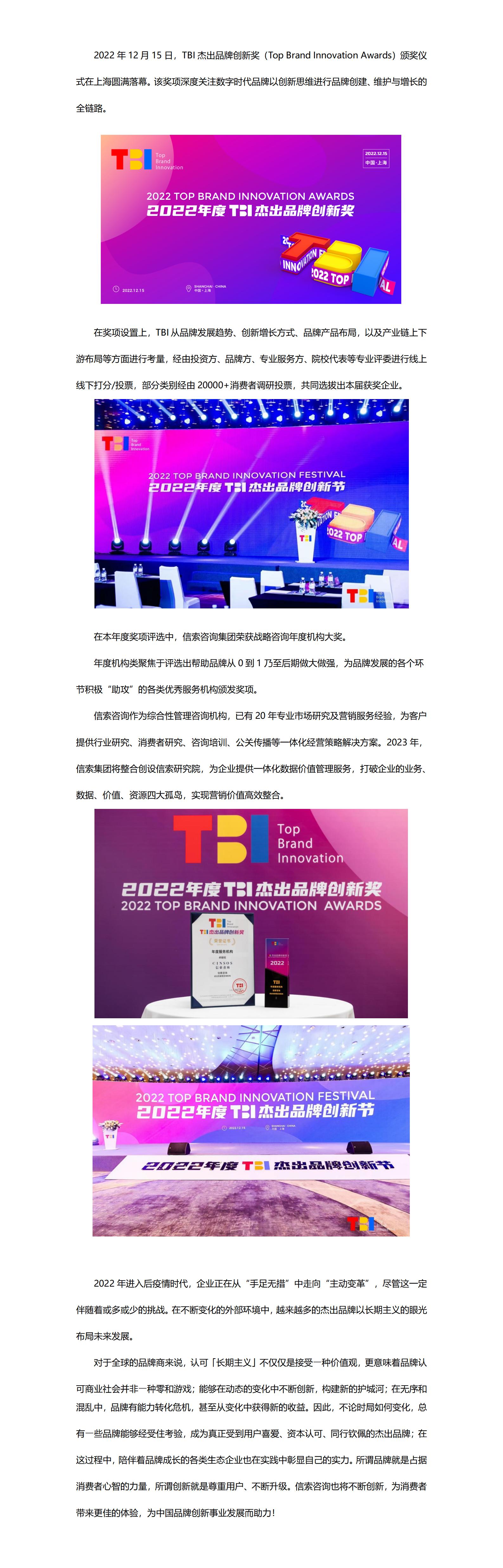 新聞資訊第二篇_01(1).jpg